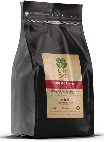 Buy Cuppa East Top Class Espresso Samba, 70% Arabica - 30% Robusta Coffee Blend, Medium Dark Roast, Nuts, Caramel & Brown Sugar, 500 grams in UAE