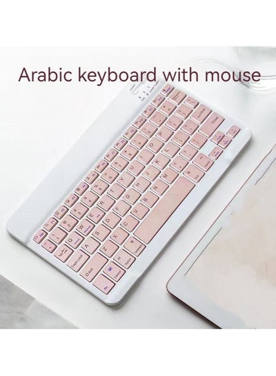 اشتري M MIAOYAN لوحة مفاتيح صوتية عربية جديدة مقاس 10 بوصات للهاتف المحمول والكمبيوتر اللوحي والكمبيوتر المحمول ولوحة مفاتيح بلوتوث (وردي) في السعودية