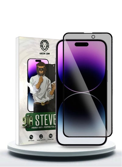 Buy Green Lion 9H Steve Privacy Full Glass Tempered Screen Protector for Apple iPhone 14 Pro Max- Anti Scratch , Anti-Fingerprint in Saudi Arabia