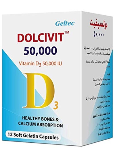 Buy Vitamin D3 50000 IU in UAE