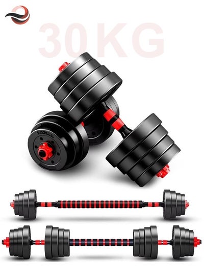 Buy 30kg Adjustable Weightlifting Dumbbells Set with Non-Slip Rod and Barbells for Home Gym Exercise in UAE