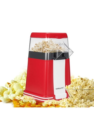 Buy Electric Hot Popcorn Machine in UAE