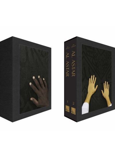 اشتري Al Astar: Slipcase Set (English Edition) في الامارات