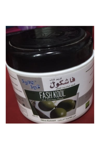 اشتري حمام كريم قناع مستخلص الزيتون في مصر