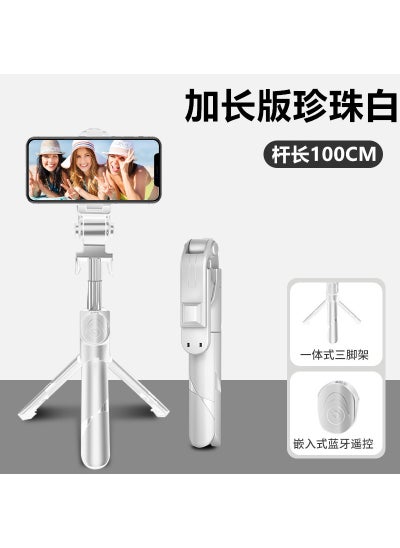 اشتري Versatile Bluetooth Tripod Selfie Stick for Live Streaming XT02P extended selfie stick "white] في السعودية