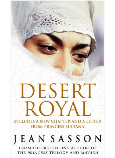 اشتري Desert Royal : Princess 3 في السعودية