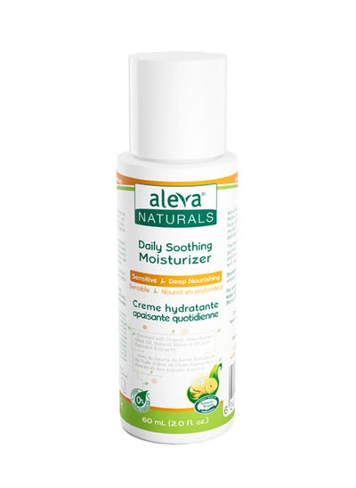 اشتري Daily Soothing Moisturizer - Travel Size - 60 Ml في الامارات