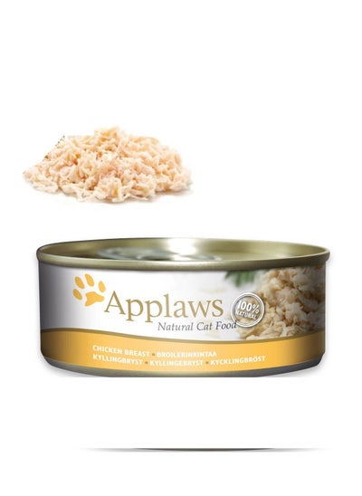 Buy Applaws Cat Chicken Wet Food Tin 10X156g in UAE