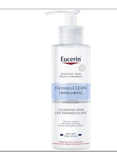 اشتري Eucerin creamy make-up remover cleanses the face, removes make-up and rejuvenates the appearance of the skin 200 ml في السعودية