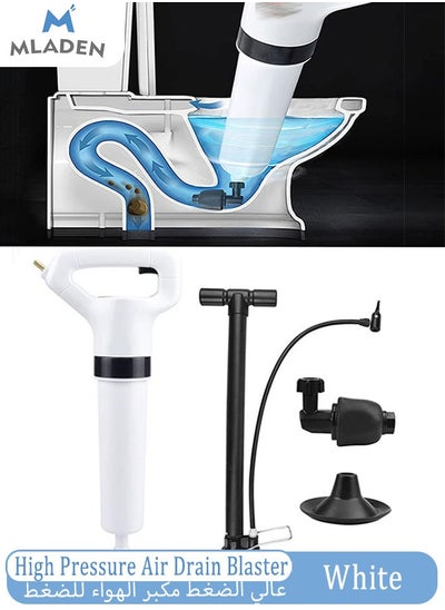 Buy Toilet Plunger High Pressure Air Drain Blaster Air Pressure Plunger Kits Cleaner Drain Cleaning Tool Kitchen Sink Sewer Dredge Tools for Bath Toilets Bathroom Sink Bathtub Kitchen Clogged Pipe in Saudi Arabia