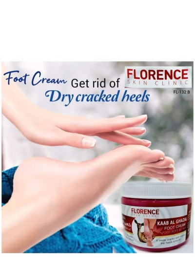 Buy KAB ALGHZAL FOOT CREAM 200 ML in UAE