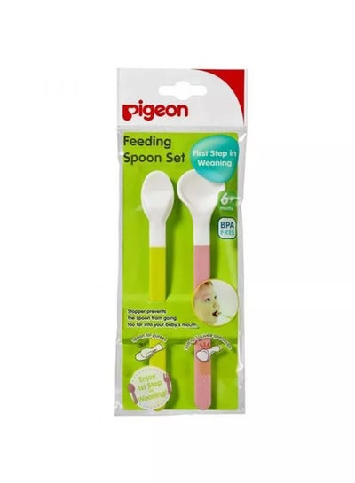 Buy Feeding Spoon in UAE