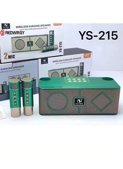 اشتري Karaoke Sound System Portable Karaoke Outdoor Rock Speakers Ys-215 Green في الامارات