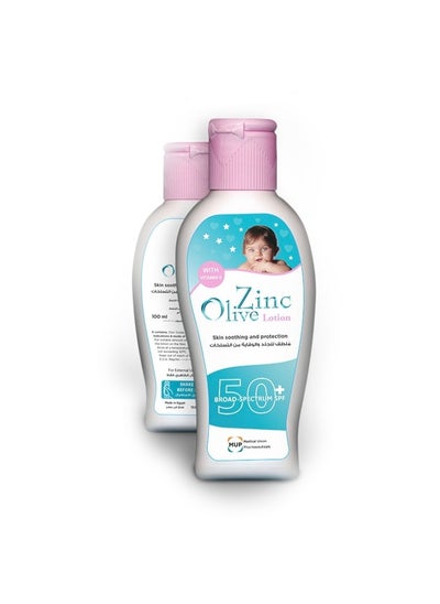 Buy Zinc Olive Lotion 100ml in Egypt