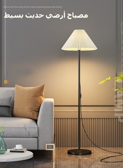Buy Modern Pleated Aesthetic Floor Lamp, Living Room Pole Lighting, 3 Colors Brightness Work Lamp Modern Tall Standing Hanging Light for Living Room Bedroom Reading in Saudi Arabia
