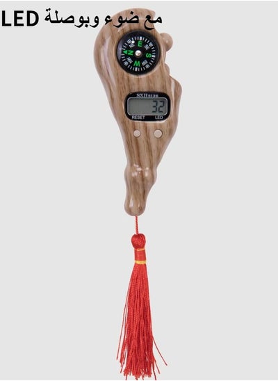 Buy Prayer Beads Digital Counter in Saudi Arabia