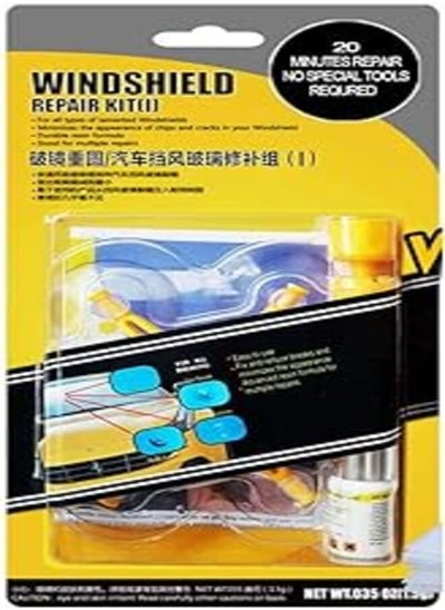 اشتري DIY Windshield Repair Kit with Advanced Resin Formula في مصر