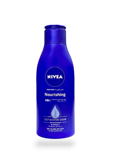 Buy body Lotion Nourishing 125ml in Saudi Arabia