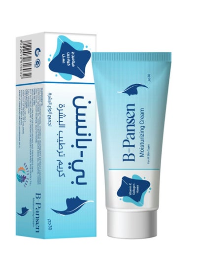 Buy Moisturizing Cream For All Skin Types 30gm in Saudi Arabia