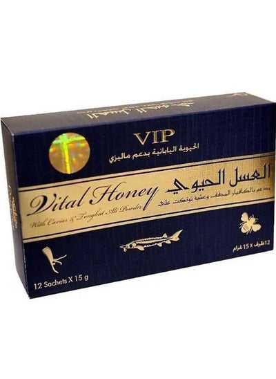 Buy Package honey in Saudi Arabia