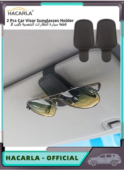 اشتري 2 Pcs Car Visor Leather Sunglasses Holder Car Visor Universal Magnetic Adsorbed Eyeglasses Hanging Clip Genuine Storage Clip Ticket Card Clip Car Visor Accessories في السعودية