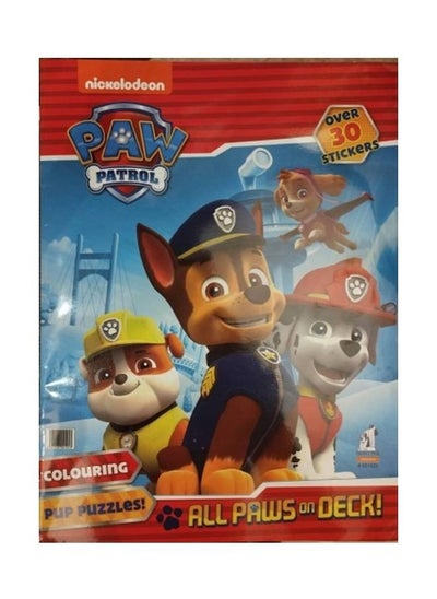 اشتري Nickelodeon PAW PATROL magazine في مصر