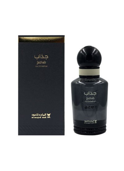 Buy Jathab Classic Perfume in Saudi Arabia