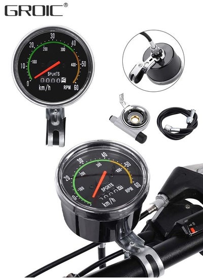 Buy Bike Speedometer, Bicycle Tricycle Mechanical Odometer Speedometer, Mechanical Bike Computer for 26, 27.5, 28, 29 Inch Bikes,Bicycle Accessories in UAE