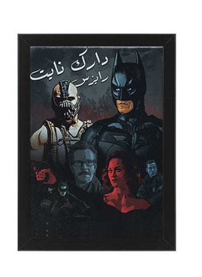 اشتري Dark Night Rises Batman Arabic Frame Poster في مصر