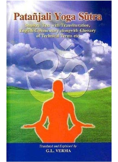 Buy Patanjali Yoga Sutra Sanskrit Text with Transliter in UAE