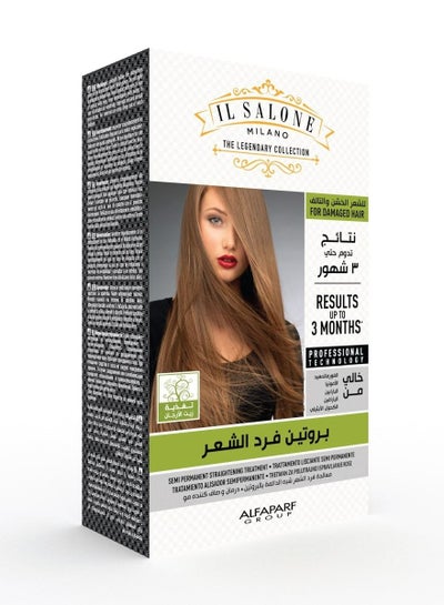 Buy IL Salone protein formaldhyde-free straightening kit with argan oil for damaged hair in UAE