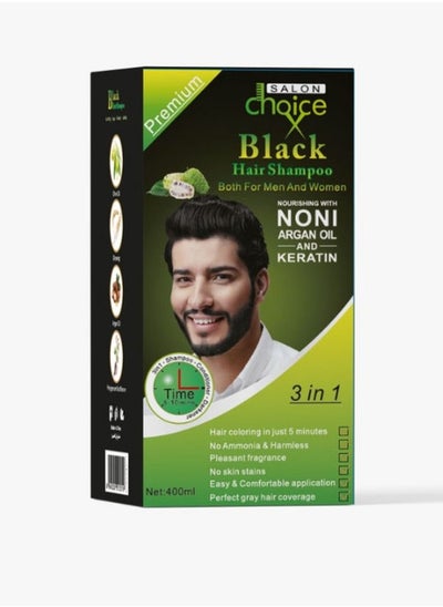 Buy Unisex Hair Dye Shampoo Black Color in Saudi Arabia