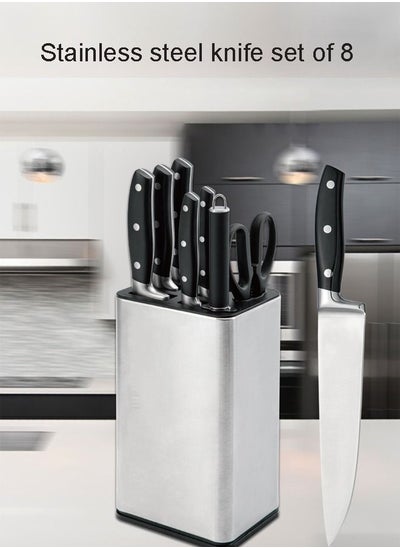 Buy 8 Piece Stainless Steel Knife Set in UAE