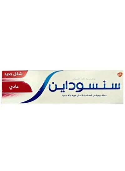 Buy Sensodyne fresh toothpaste 75 ml in Saudi Arabia