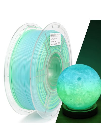 Buy Gradient PETG 3D Printer Filament 175mm Color Changing Blue Green 1Kg Spool Compatible with Most 3D Printers in Saudi Arabia