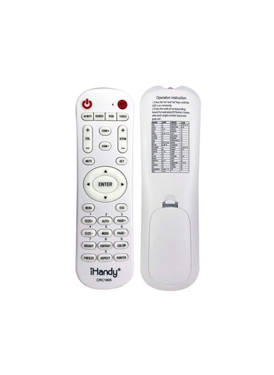 Buy Universal Projector Remote Control, Remote Controller for Projector, Remote Distance Is Up to 10m / 33ft in UAE