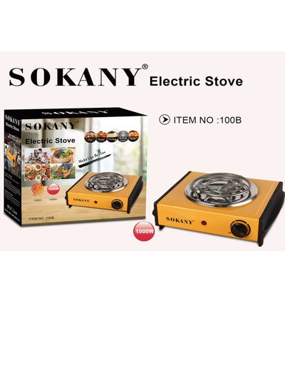 Buy Tile heater - YQ-100B - Sokani - 1000 watts in Egypt