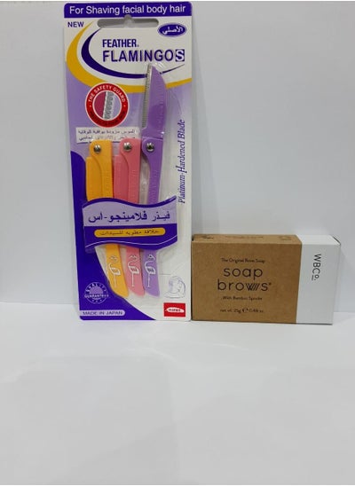 Buy Feather Flamingo Razor Multicolour Gift Set - WBCo. Soap Brows in Saudi Arabia