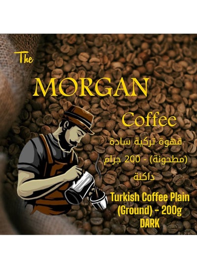 Buy Turkish Coffee Plain (Ground) - 200Gm DARK in UAE