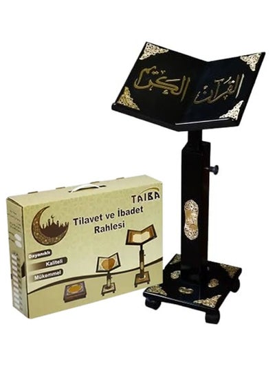 Buy New Islamic Quran book Stand, Adjustable Quran Holder, Holder of the Holy Quran – Black.… in UAE