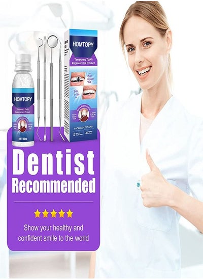 اشتري Tooth Repair Kit 30ml Moldable Teeth Glue Regain Confidence Smile في السعودية