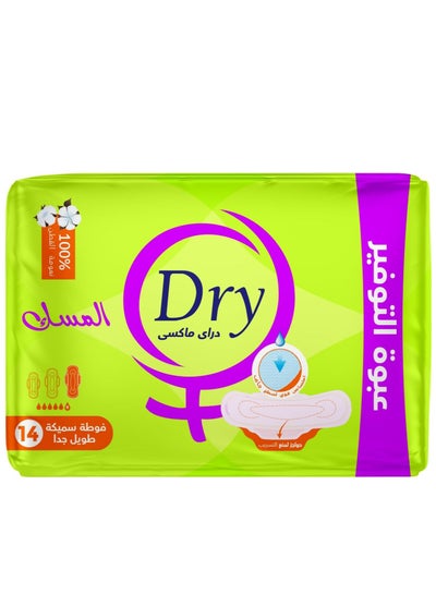 Buy DRY MAXI MUSK Sanitary Pads for Menstrual Cycle, Extra Long, Saver Pack, 14 Pads in Egypt