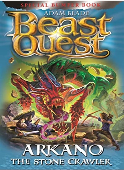 اشتري Beast Quest: Arkano the Stone Crawler في الامارات