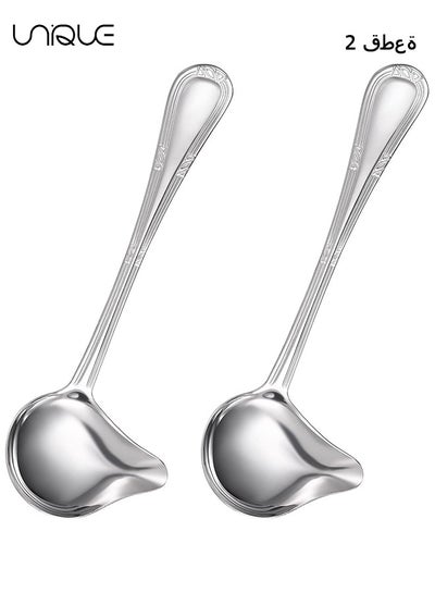 Buy 2 Pack Stainless Steel Saucier Drizzle Spoon with Spout Small Gravy Ladle, 8.11" Soup Spoons Kitchen Utensil Mirror Polish Drizzle Spoon for Chocolates, Gravies and Sauces, Silver in UAE