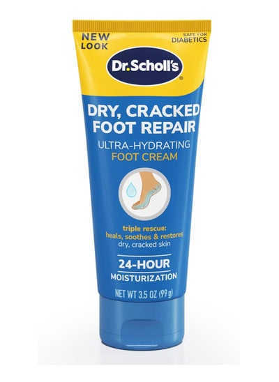 Buy 24 Hour Moisturizing Ultra Hydrating Foot Cream Triple Action Heal Soothe Restore Dry Cracked Foot Skin Repair 99gram in UAE