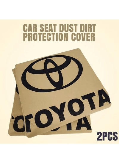 Buy Universal Car Seat Dust Dirt Protection Cover, Extra Protection For Your Seat 2 Pcs Set, Car Seat Cover, Beige in Saudi Arabia