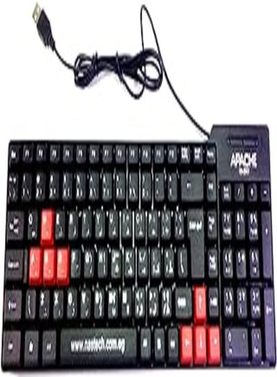 Buy Arabic keyboard - black color in Egypt