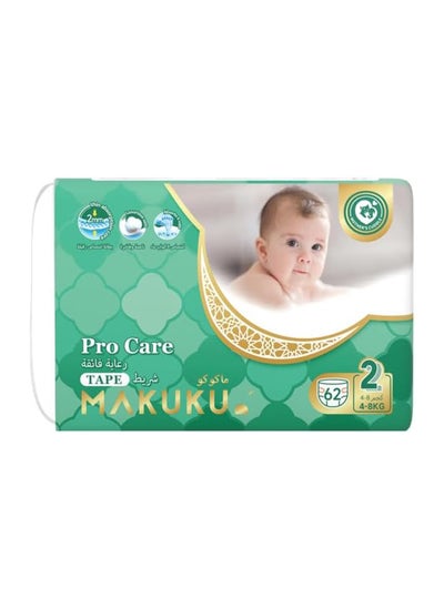 Buy Premium Diapers Procare Tape  Size 2 Small  4-8 Kg  62 Pieces in UAE