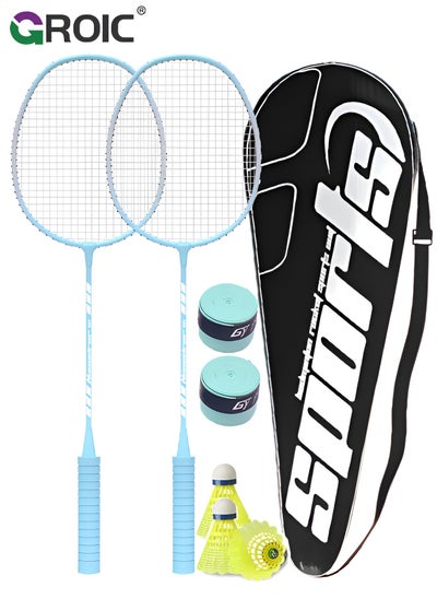 اشتري 2 Pieces Badminton Set,Outdoor sports set,Badminton Set Including 1 Badminton Bag,2 Rackets,3 badminton balls,2 Replacement Grip Tapes في الامارات