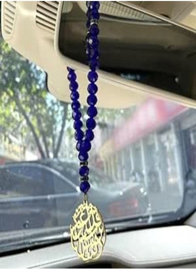 Buy "Blue Car Mirror Hanging Ornament with Pendant" in Egypt